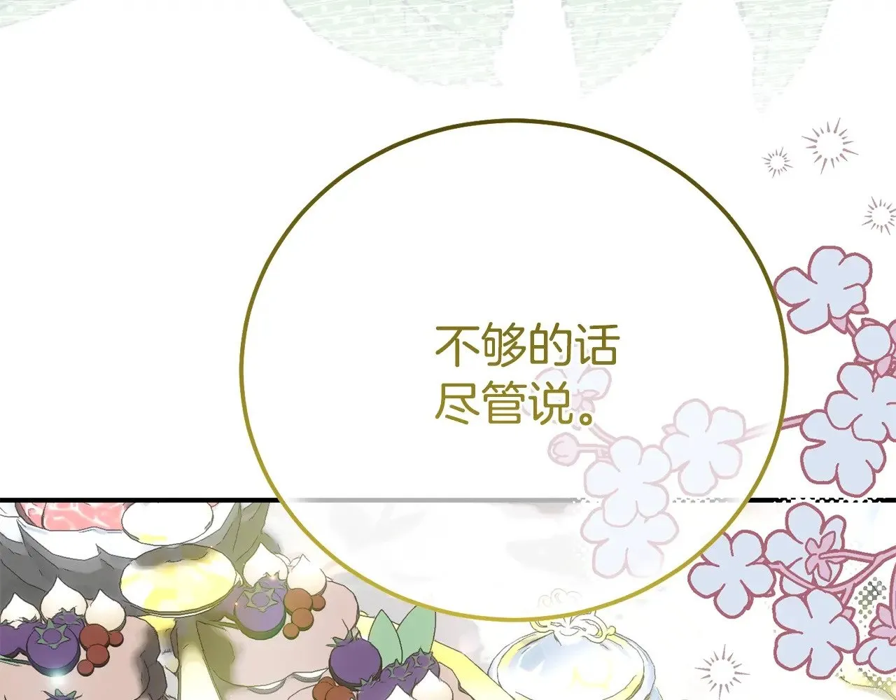 第24话 理查德的阴谋132