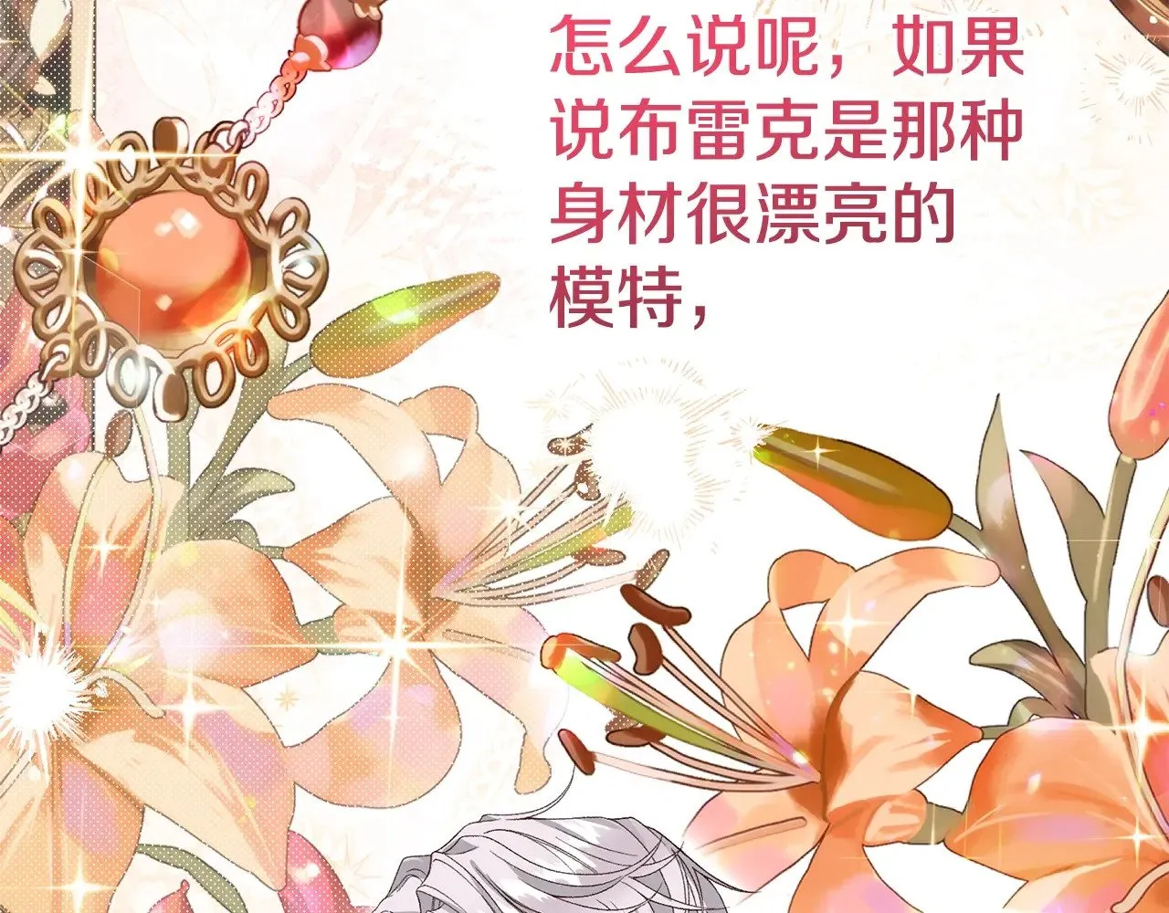 第23话 难以分离63