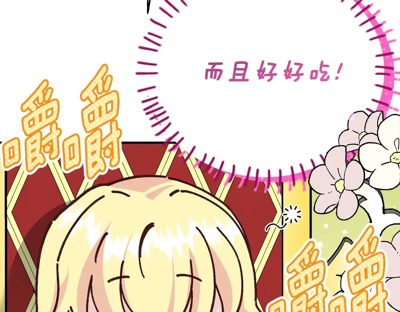 第24话 理查德的阴谋136