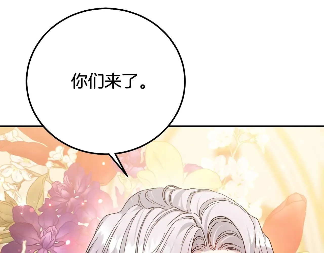 第18话 异常的独占欲52