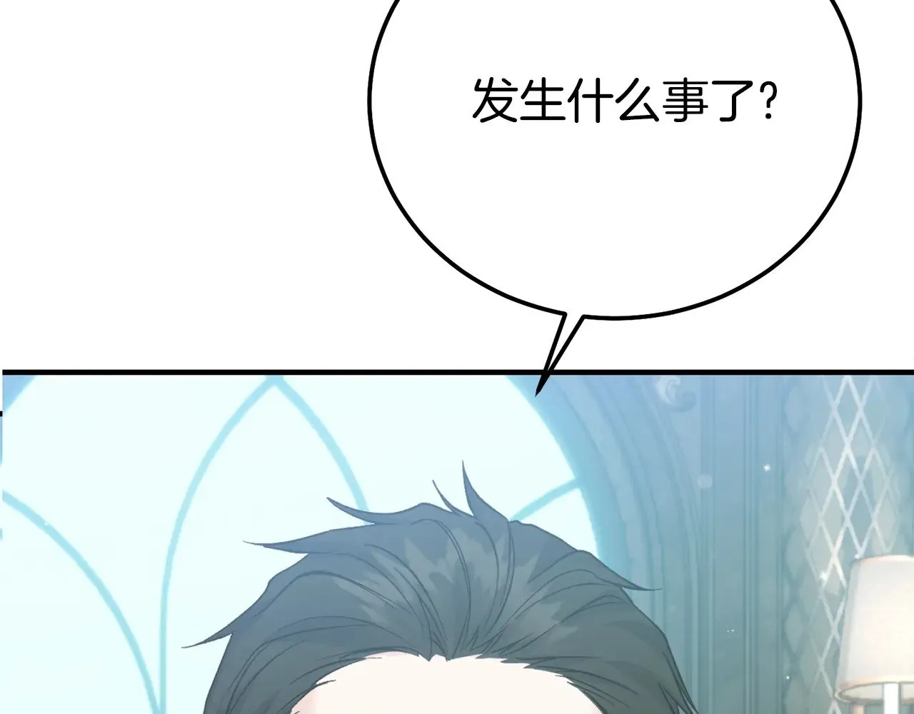 第26话 喂草莓187
