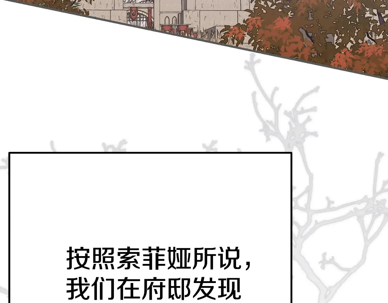 第28话 我很担心你106