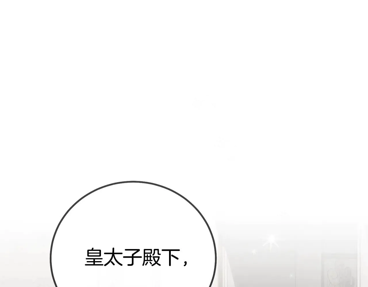 第31话 坏血病236