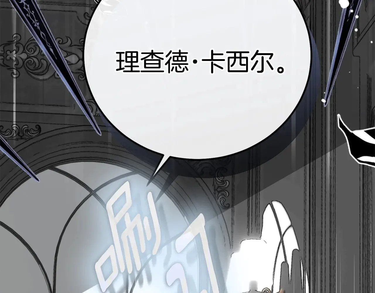 第27话 阻止婚礼！247