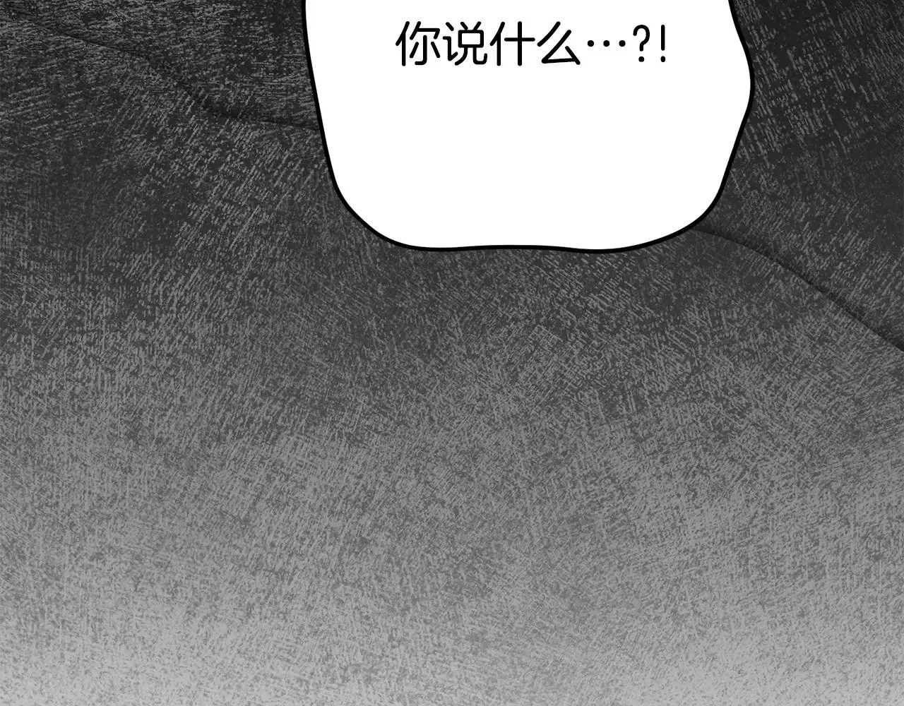第32话 监狱遇险251