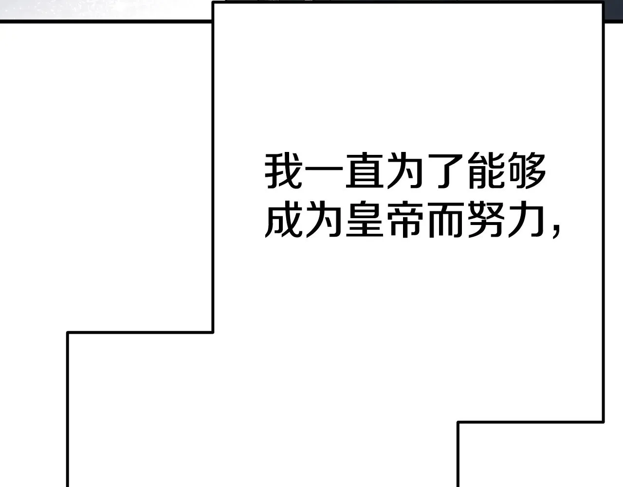 第28话 我很担心你172