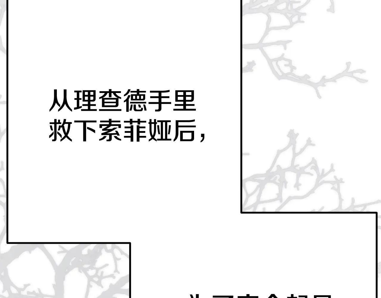 第28话 我很担心你103