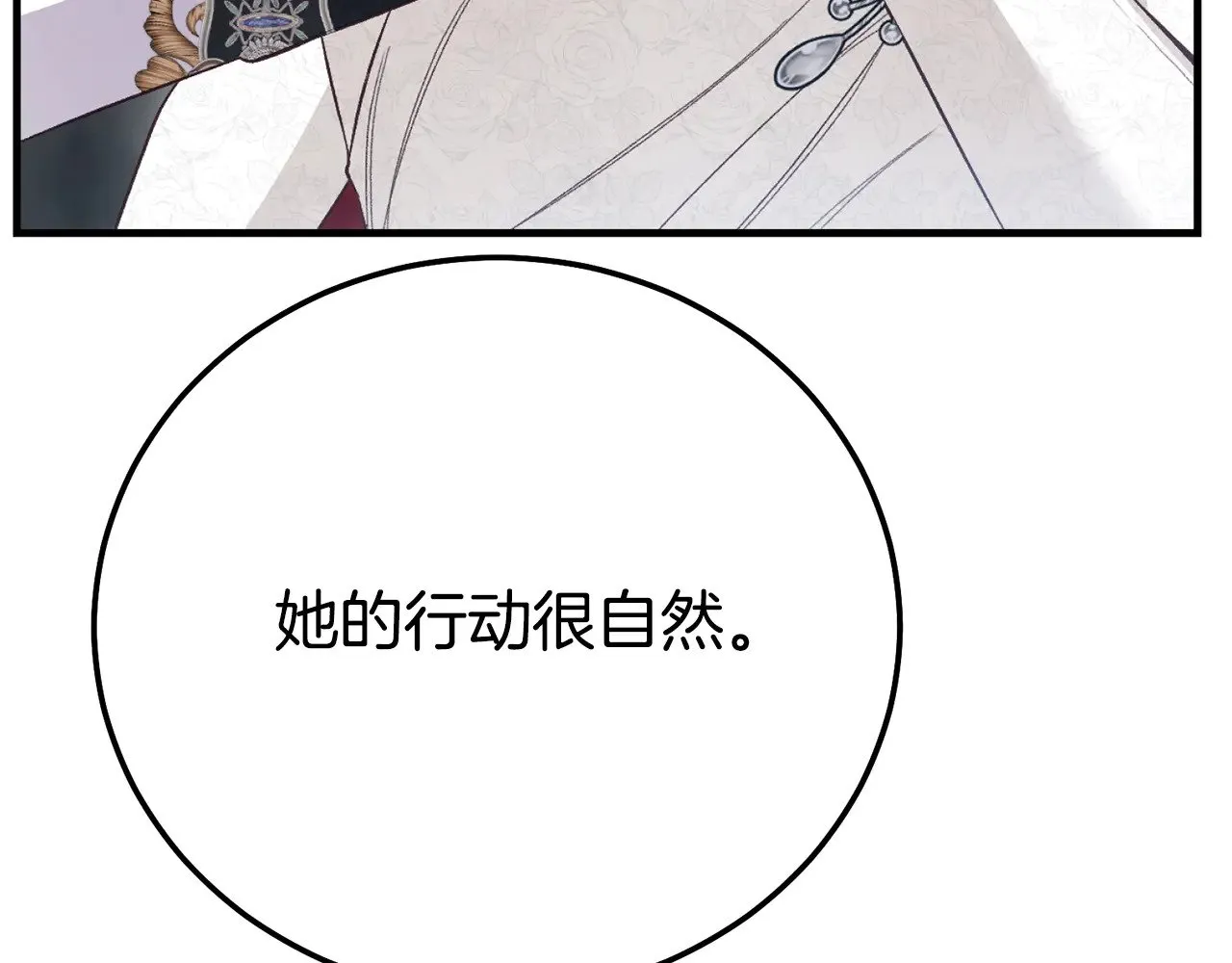 第27话 阻止婚礼！227