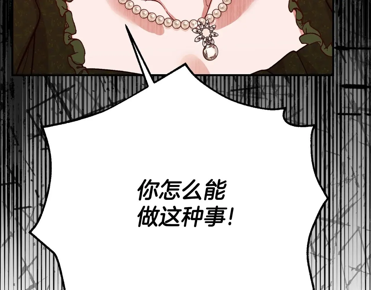 第24话 理查德的阴谋18