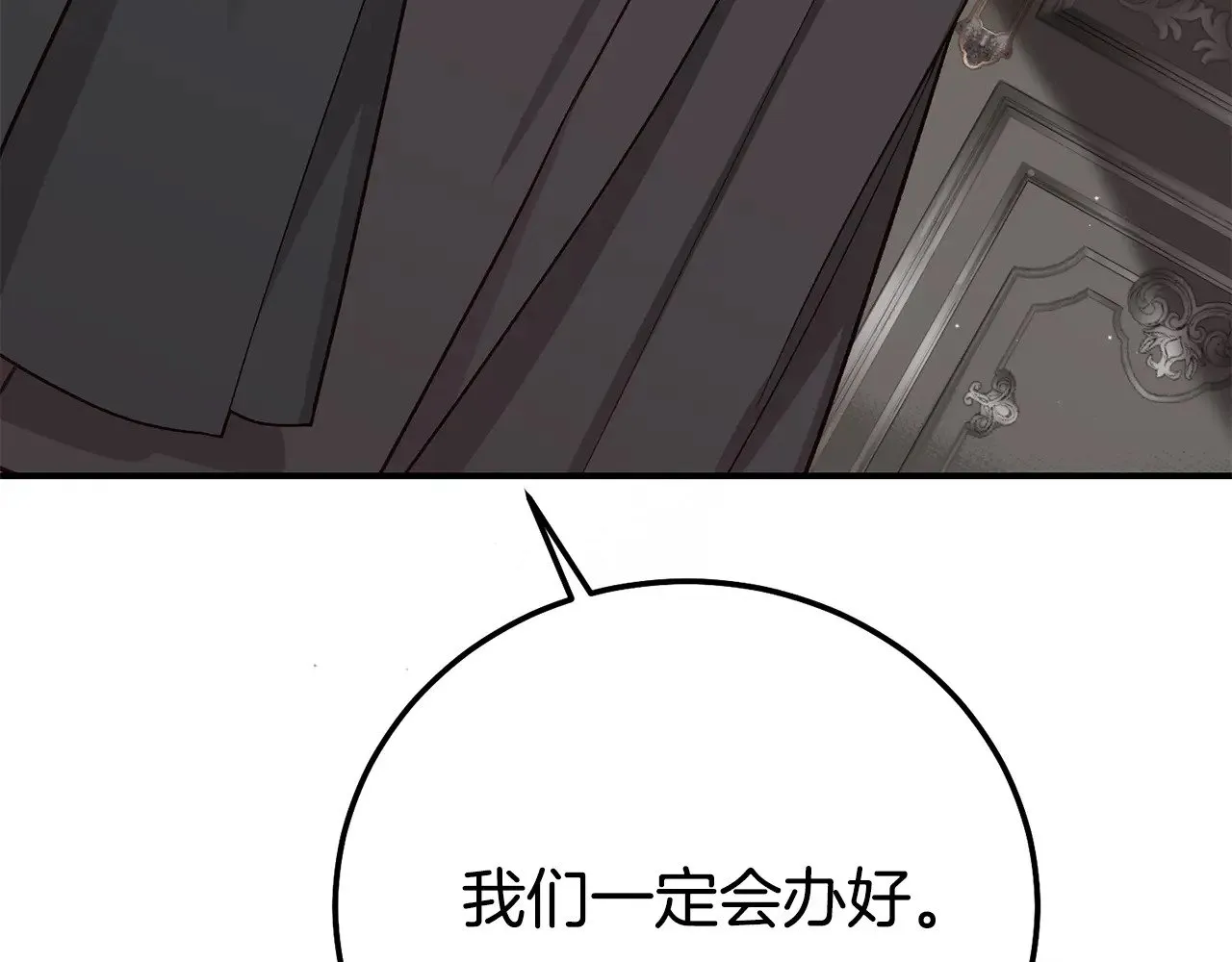 第26话 喂草莓177