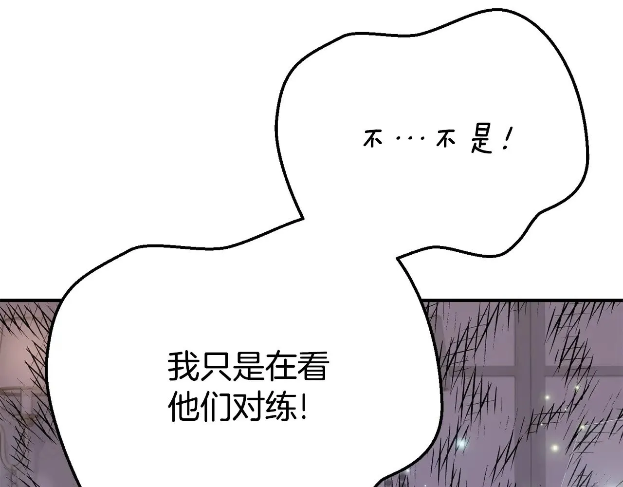 第23话 难以分离50