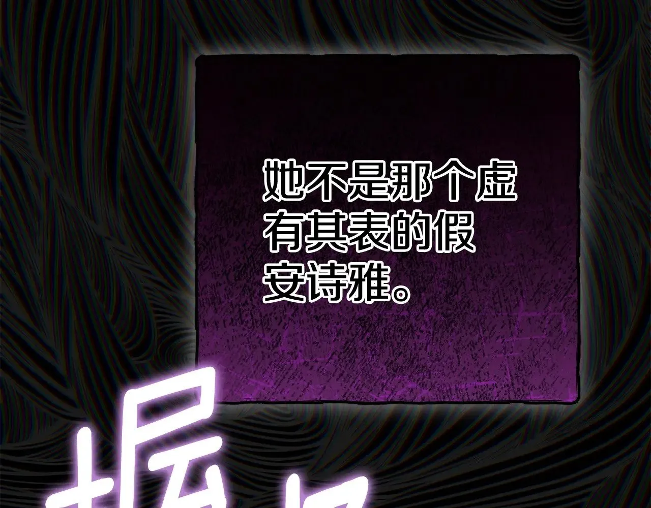 第22话 不是兔子是狐狸！156