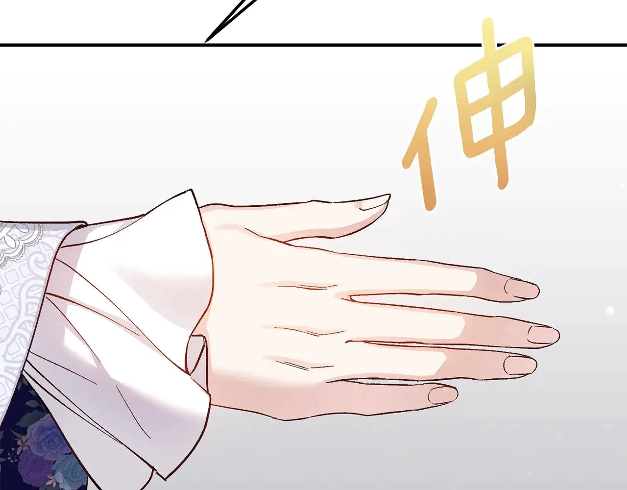 第31话 坏血病182