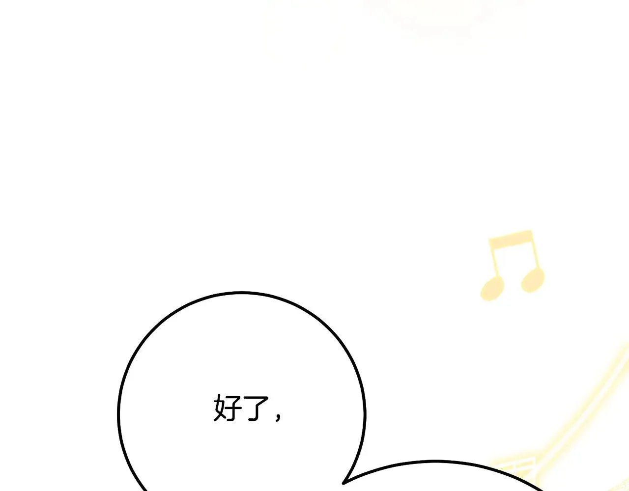 第19话 请和我共舞55