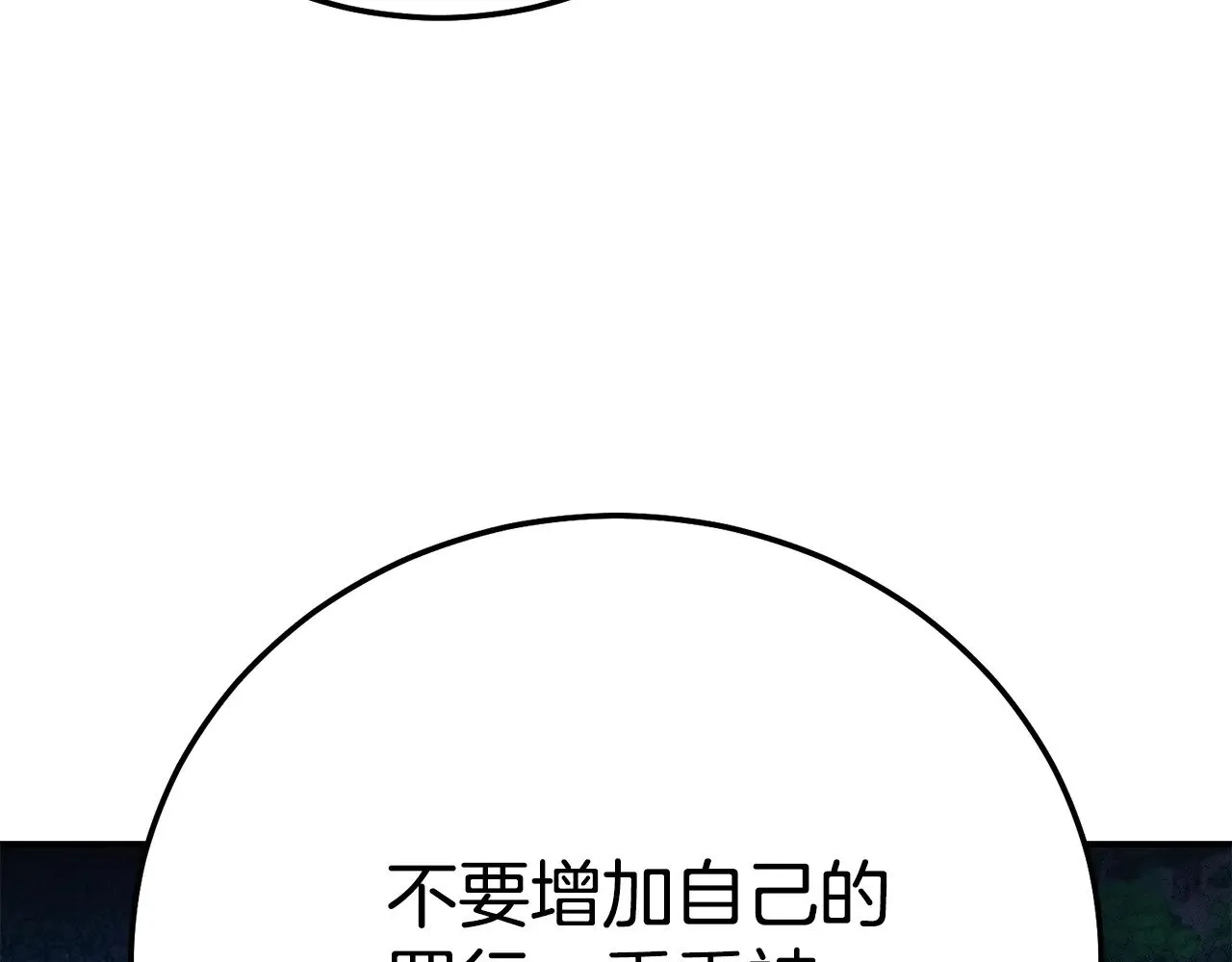 第28话 我很担心你206