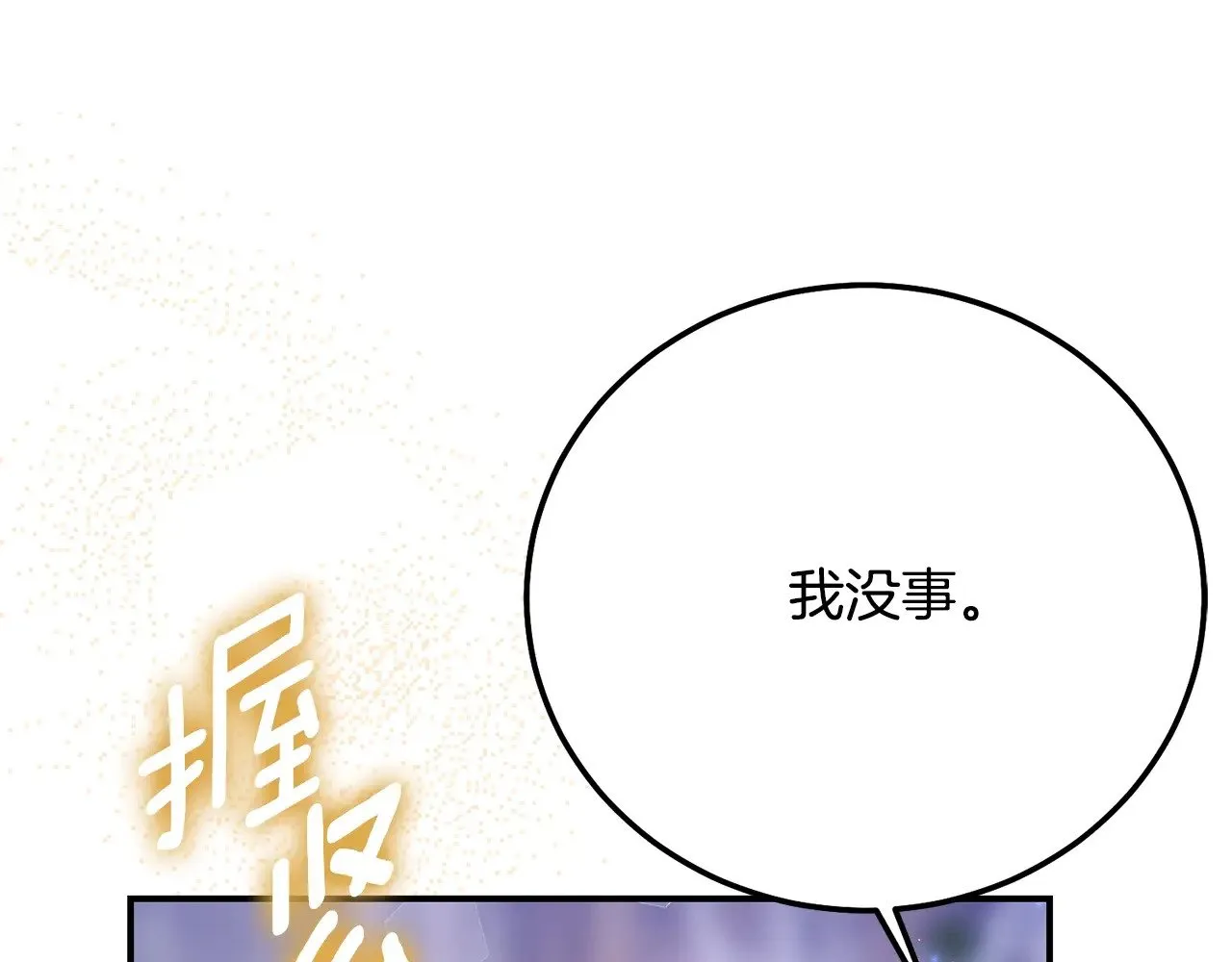 第20话 初恋是你164