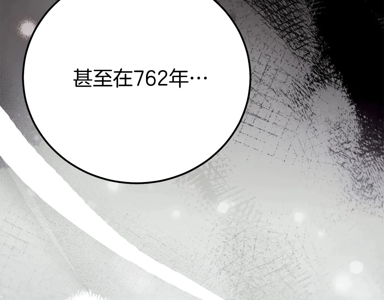 第32话 监狱遇险109