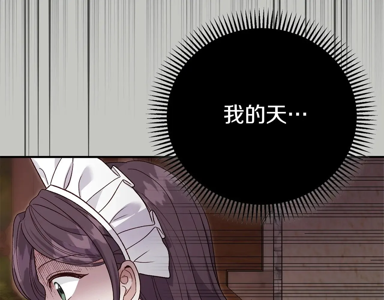 第18话 异常的独占欲159