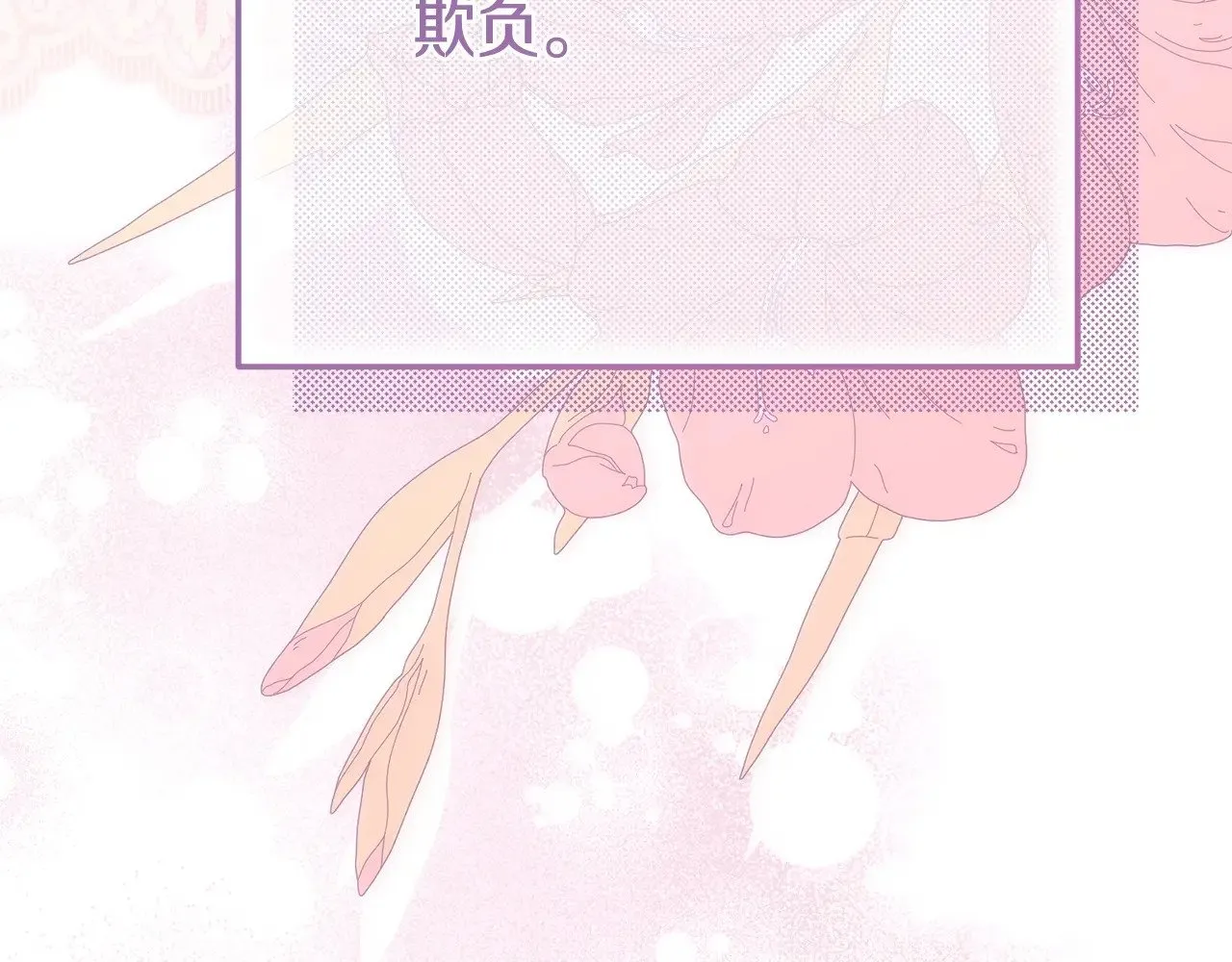 第24话 理查德的阴谋209