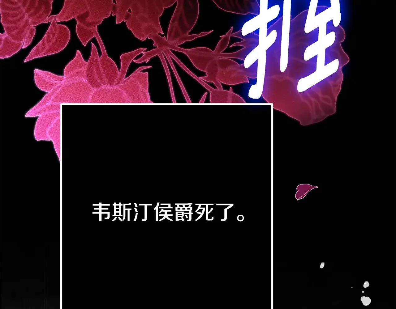第26话 喂草莓141