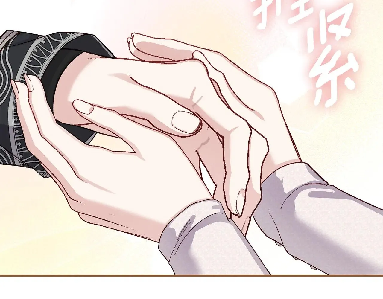 第23话 难以分离104