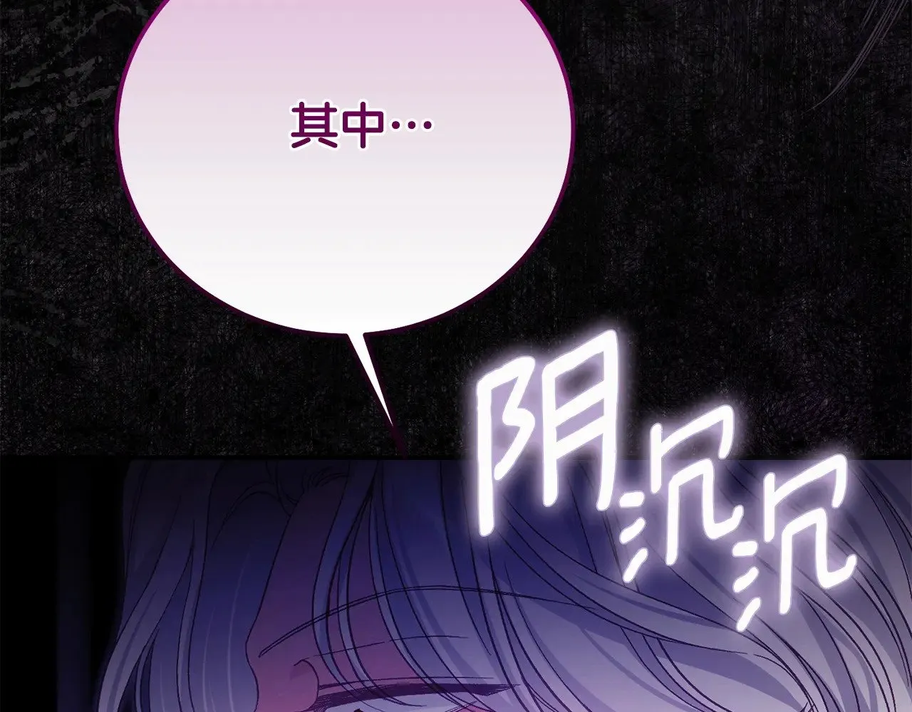 第32话 监狱遇险161
