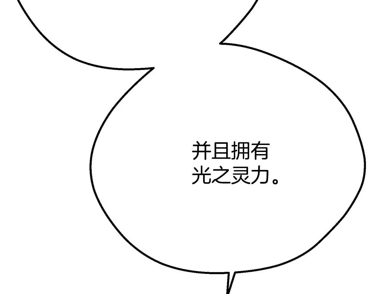第31话 坏血病216