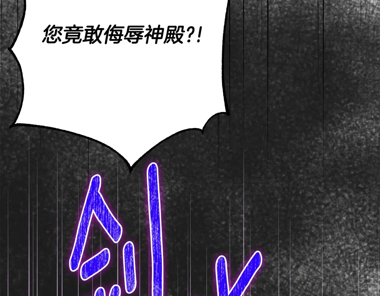 第31话 坏血病63