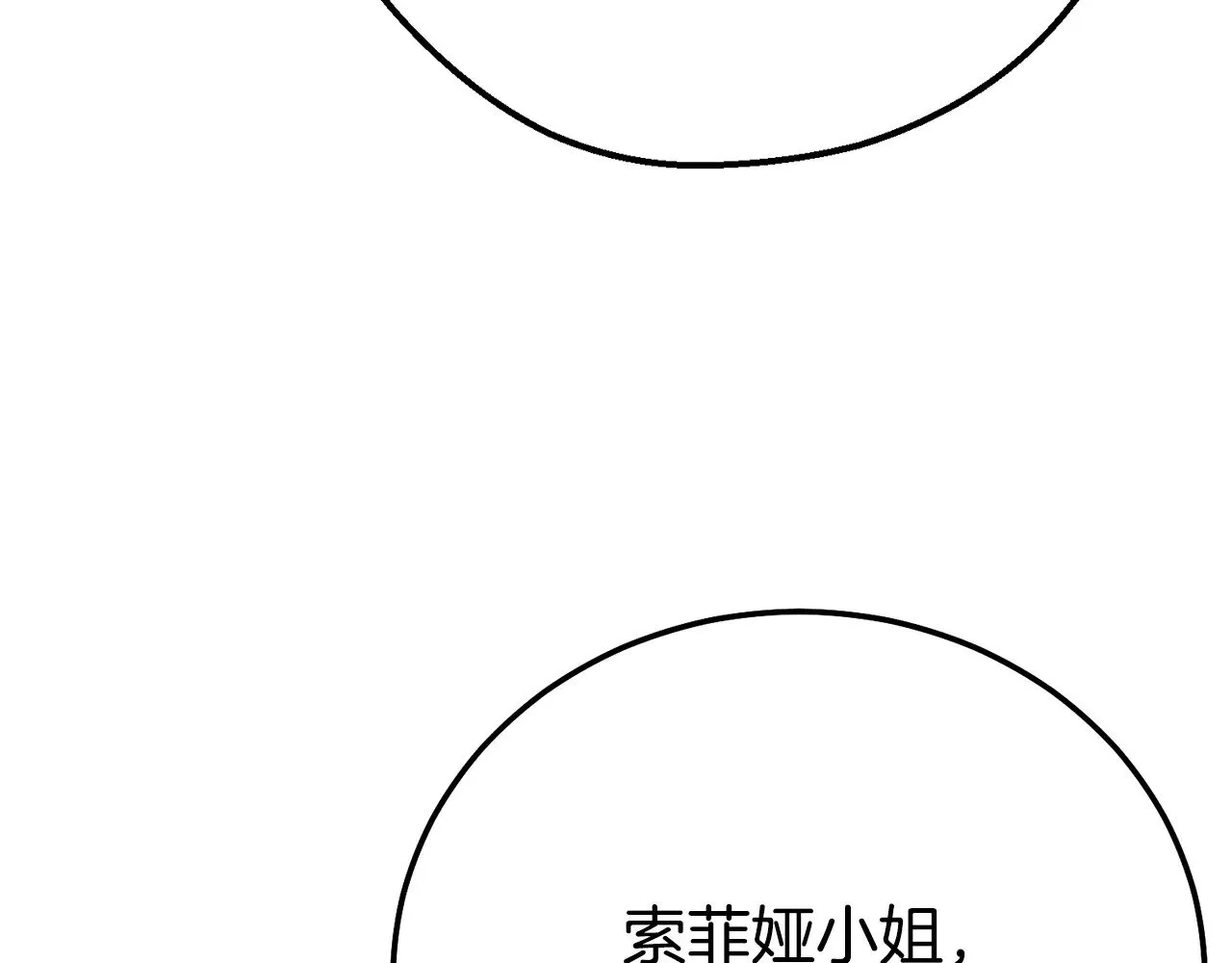 第28话 我很担心你17
