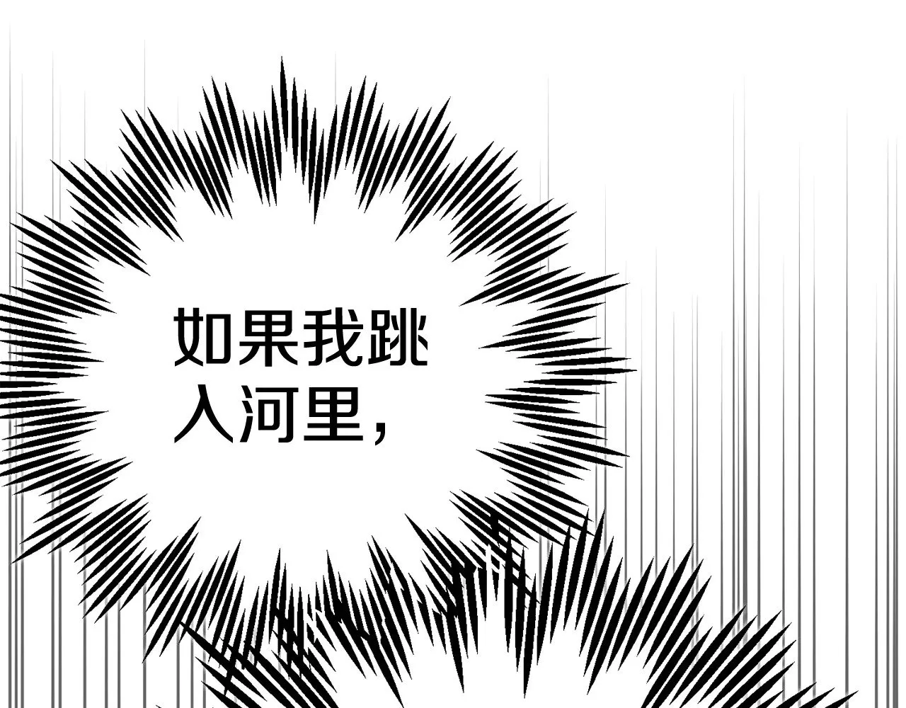 第28话 我很担心你223
