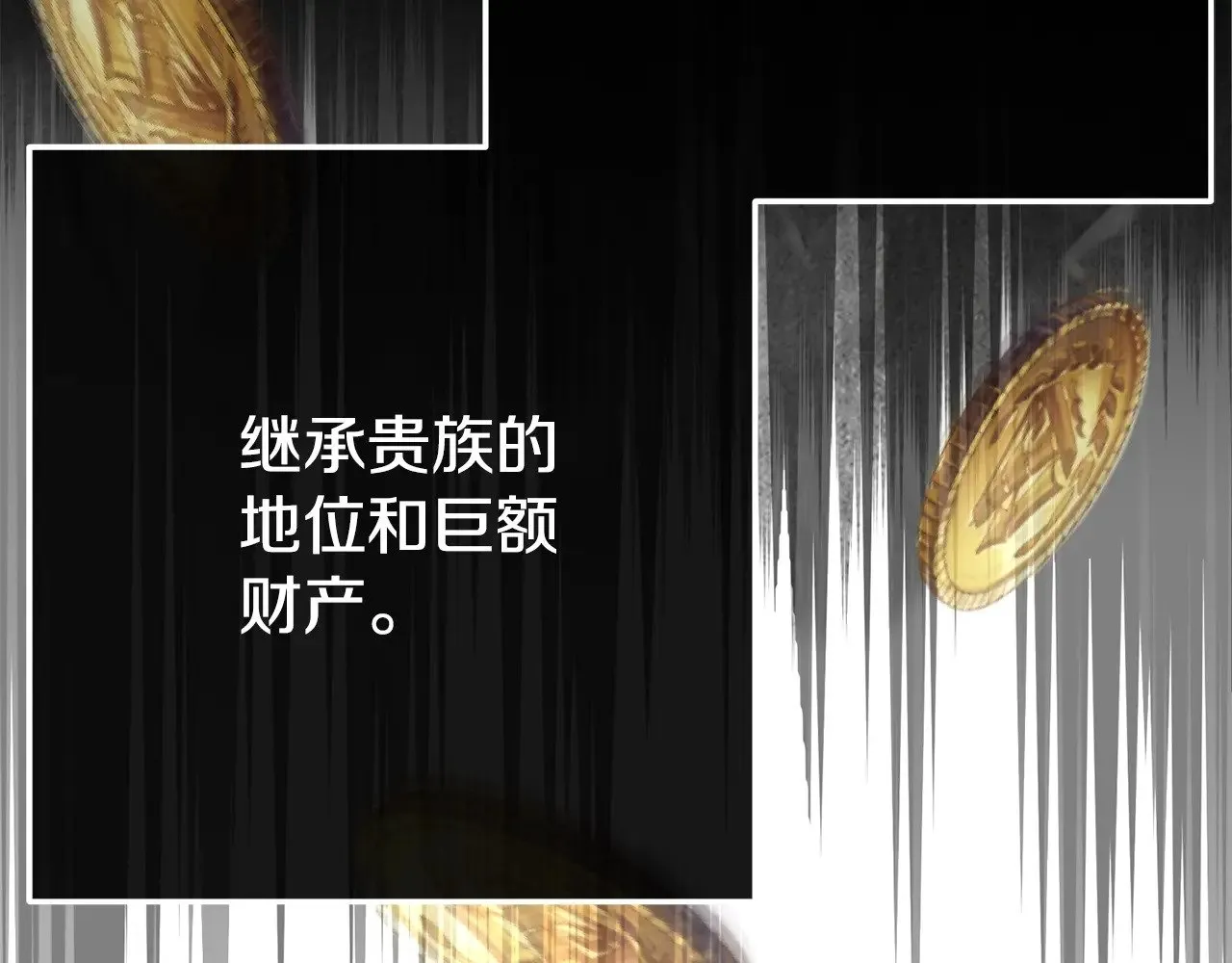 第26话 喂草莓170