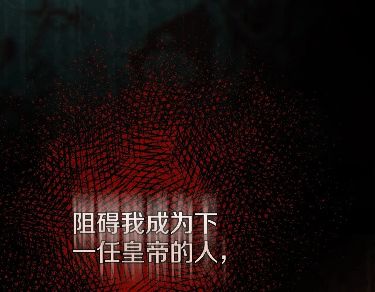 第23话 难以分离239