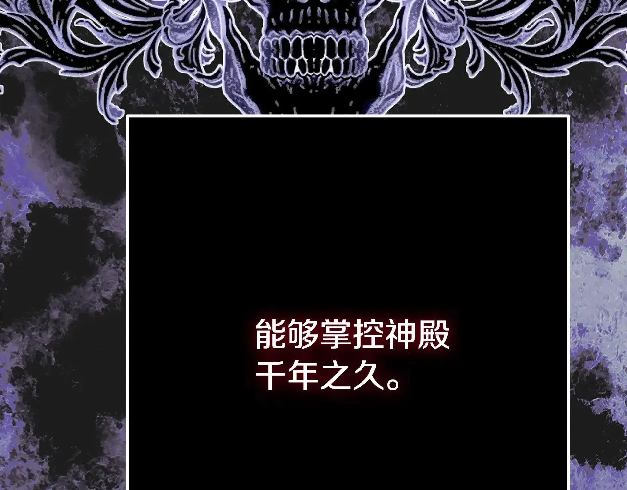 第32话 监狱遇险138
