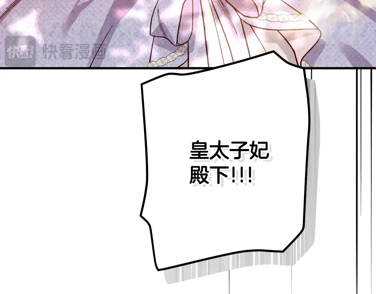 第24话 丈夫的两幅面孔143