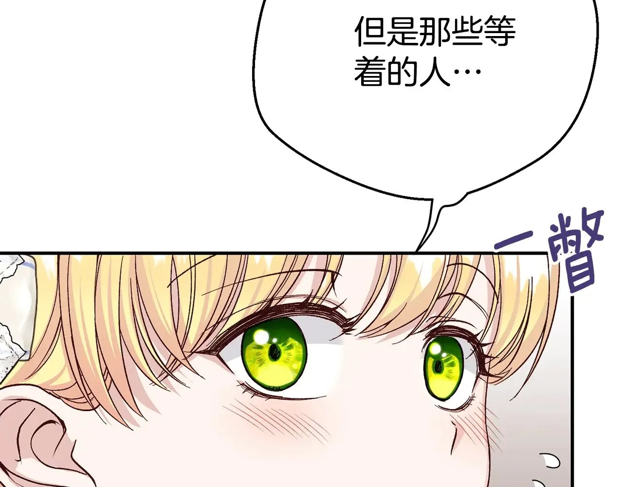 第19话 请和我共舞106