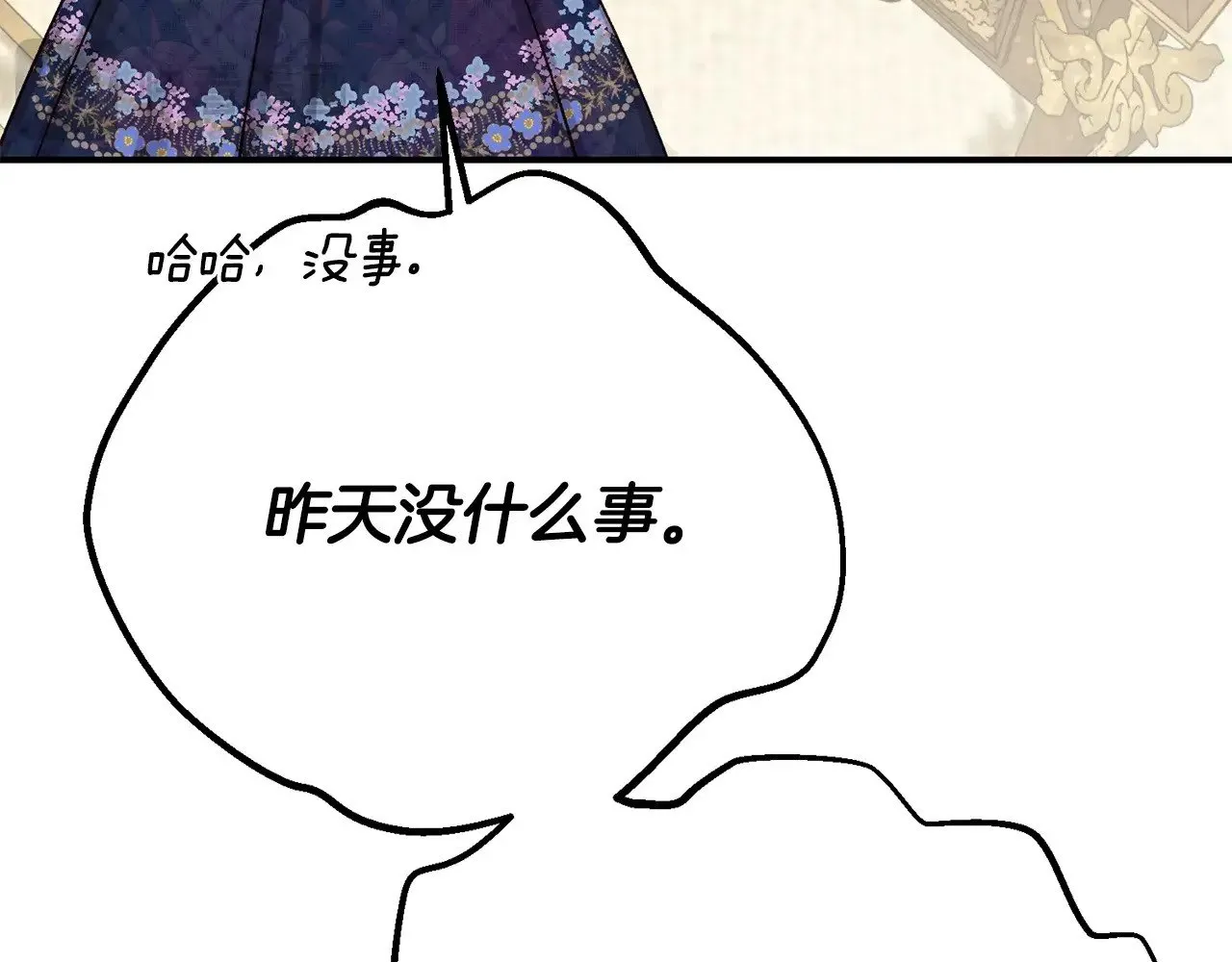 第24话 理查德的阴谋122