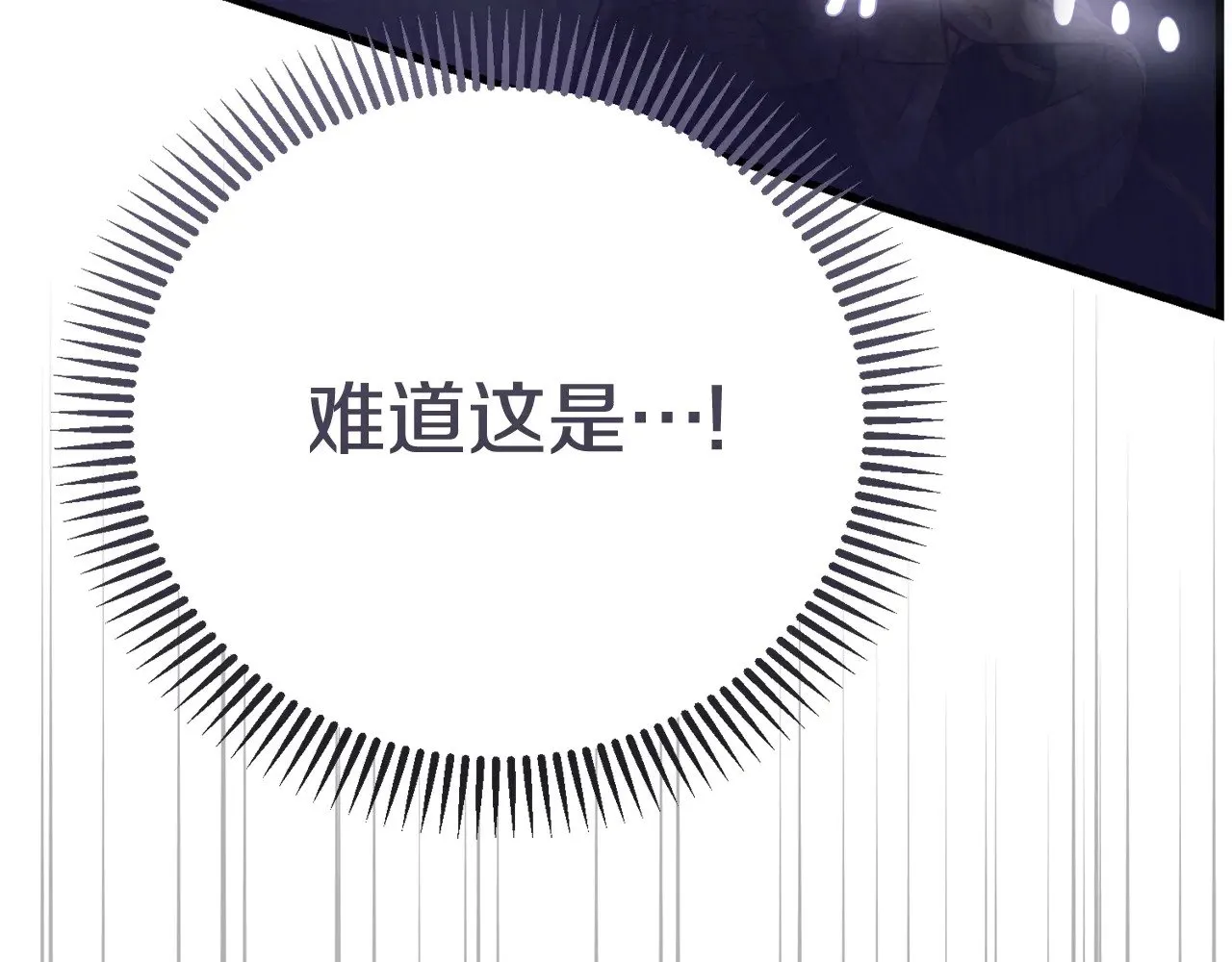 第32话 监狱遇险196