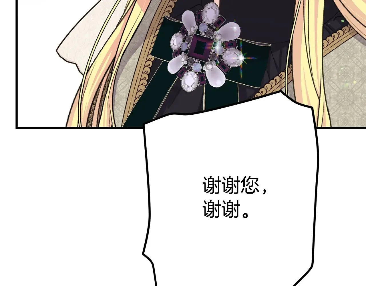 第32话 监狱遇险55
