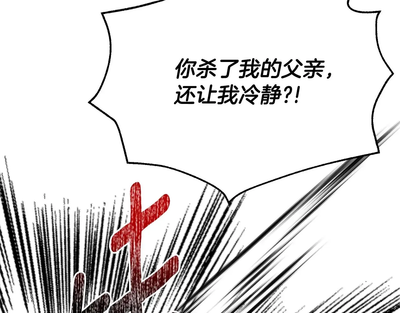 第24话 理查德的阴谋42