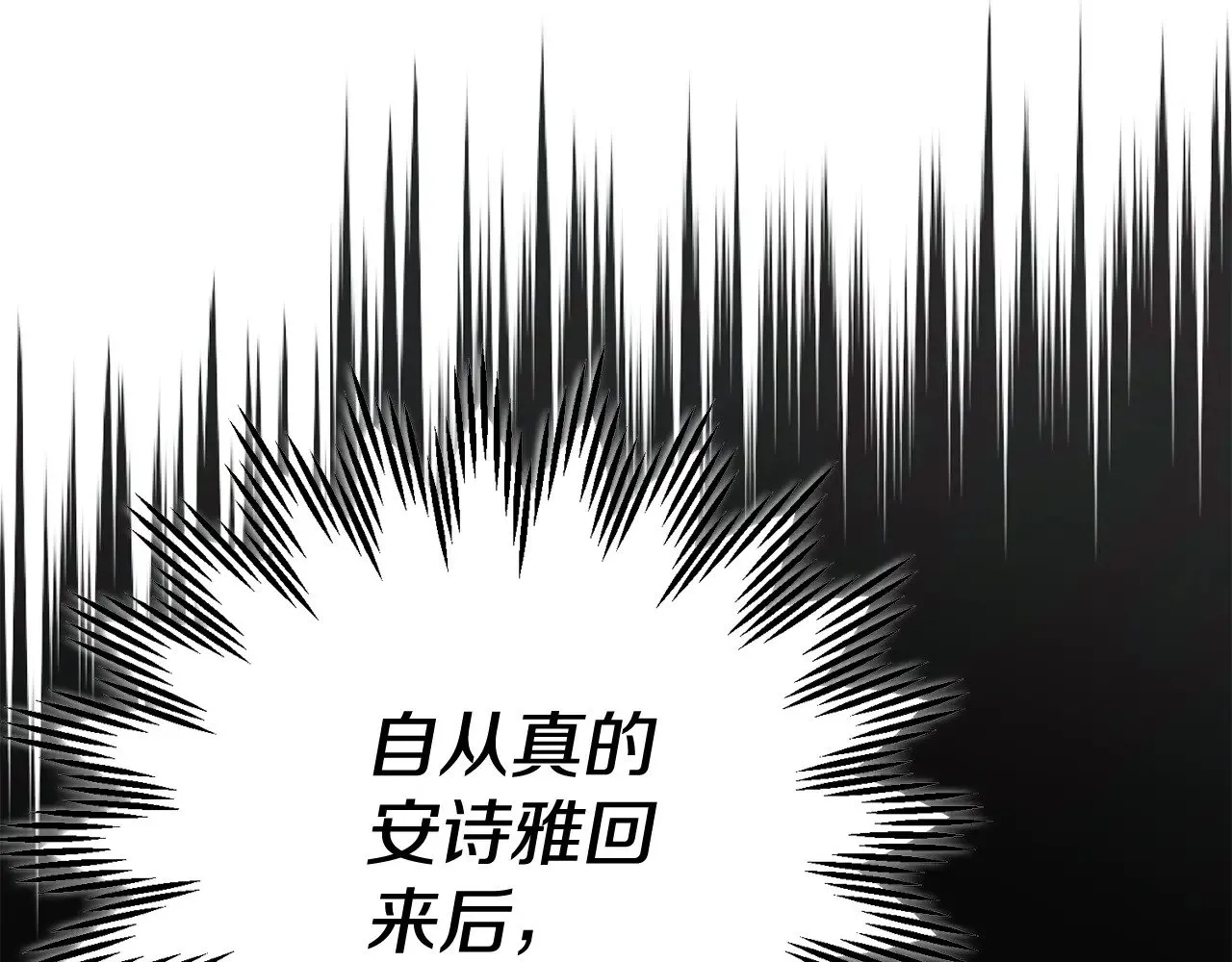 第23话 难以分离154
