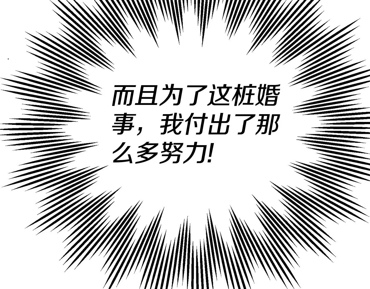第23话 难以分离183