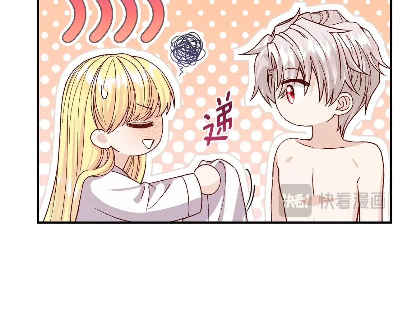 第22话 不是兔子是狐狸！19