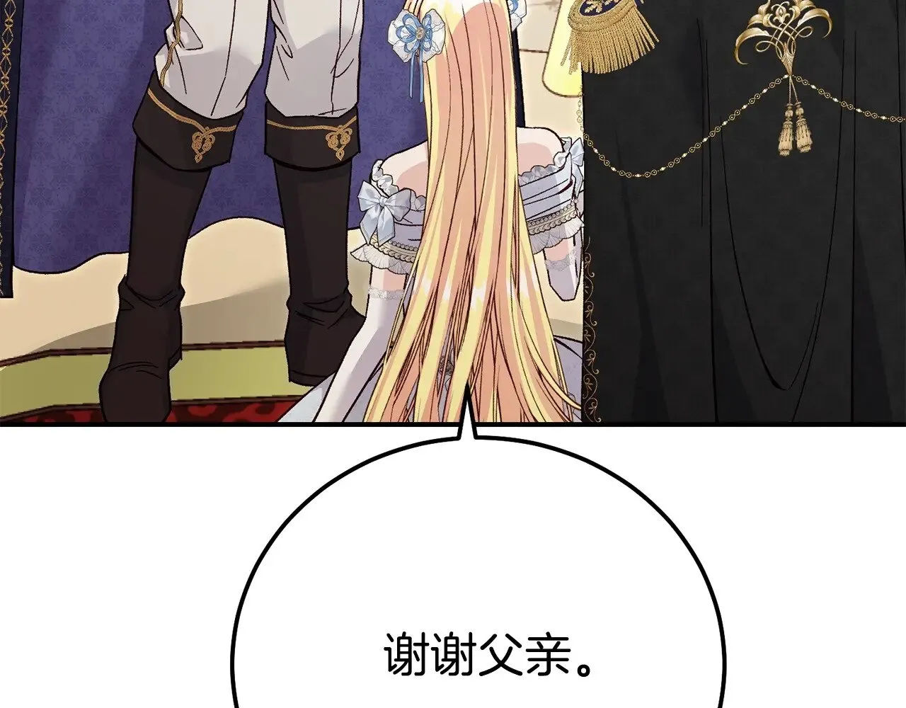 第18话 异常的独占欲57