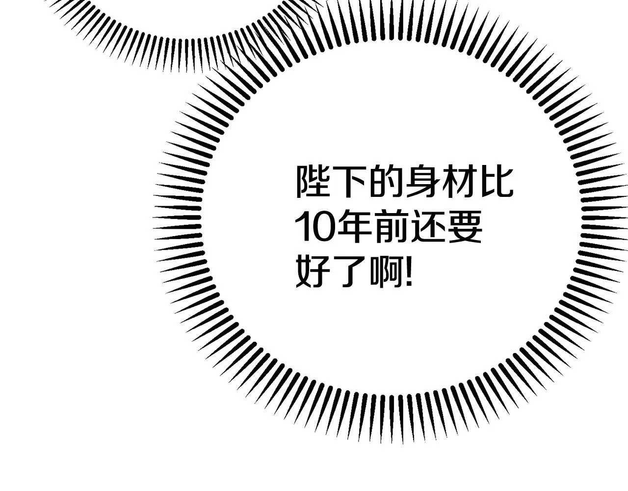 第23话 难以分离21