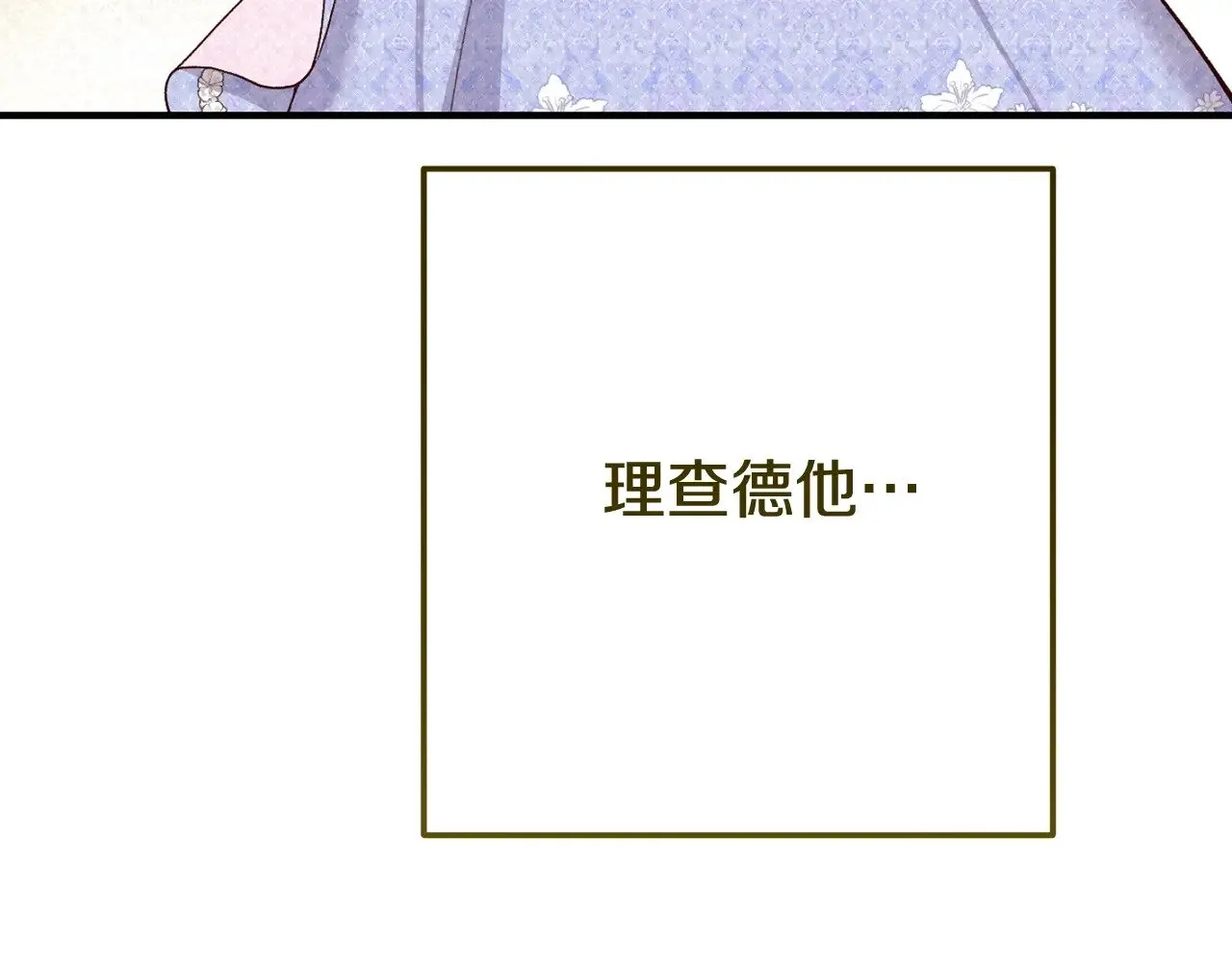第26话 喂草莓14