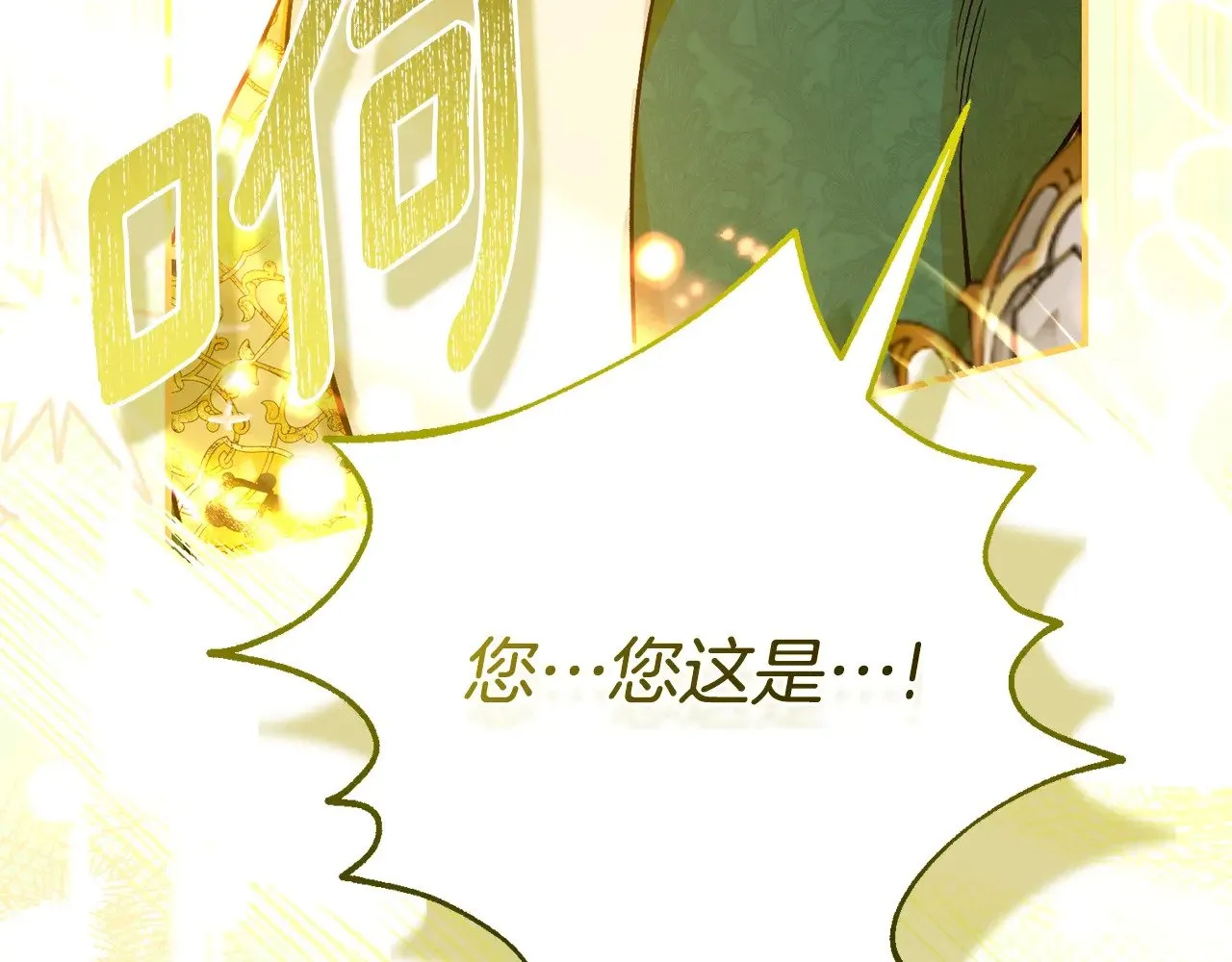 第31话 坏血病200