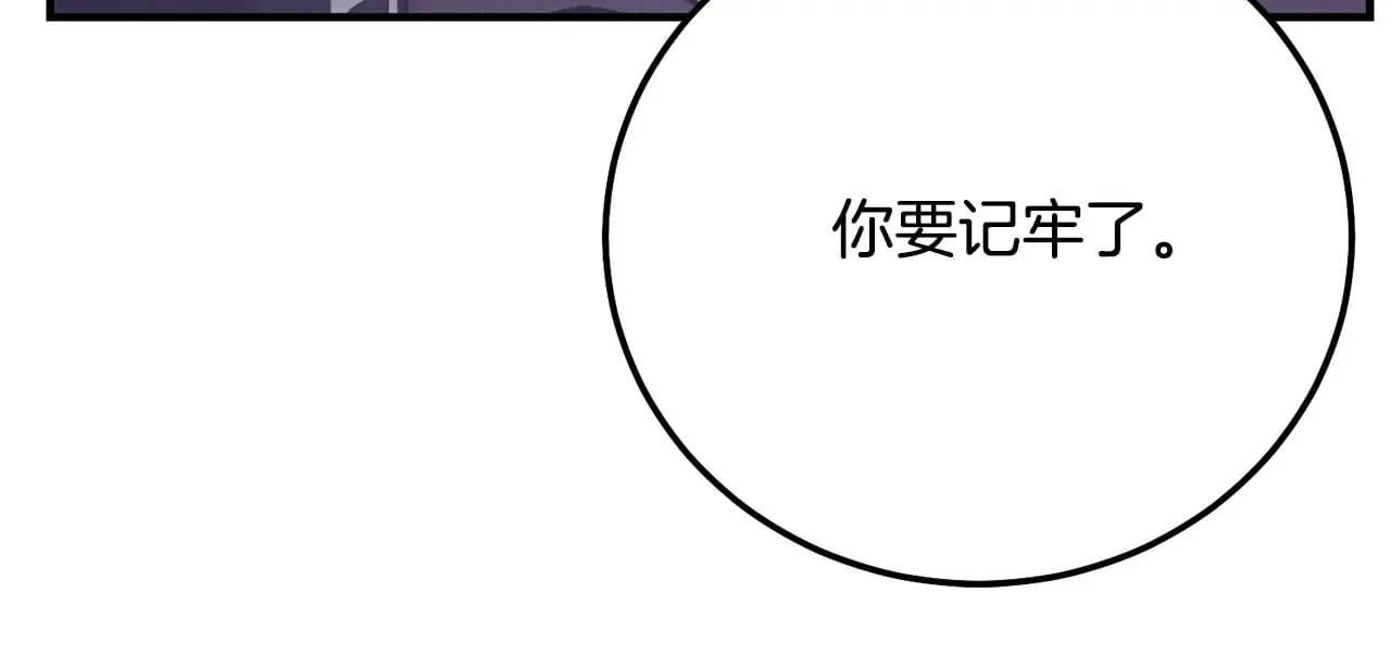 第20话 初恋是你151