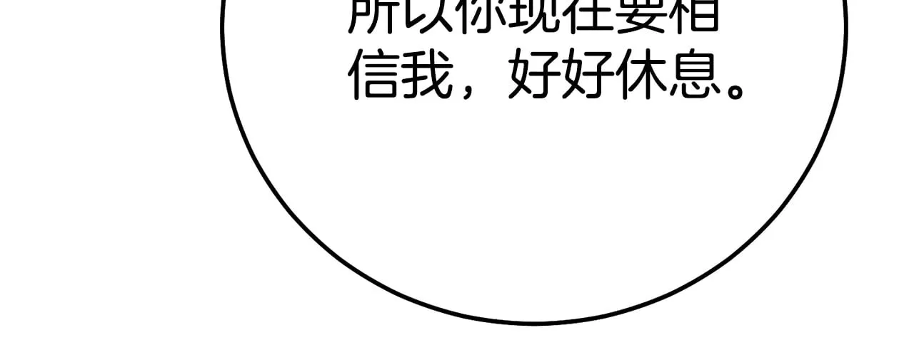 第28话 我很担心你151