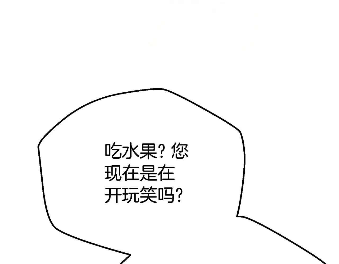 第31话 坏血病160