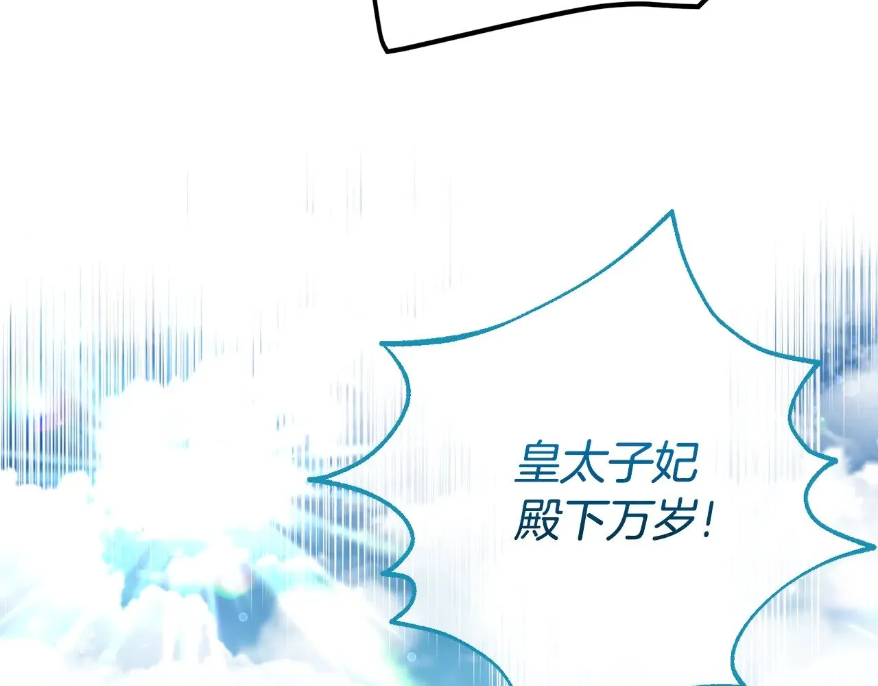 第32话 监狱遇险56